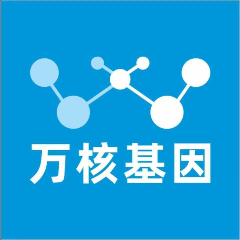武汉洪山区万核基因亲子鉴定
